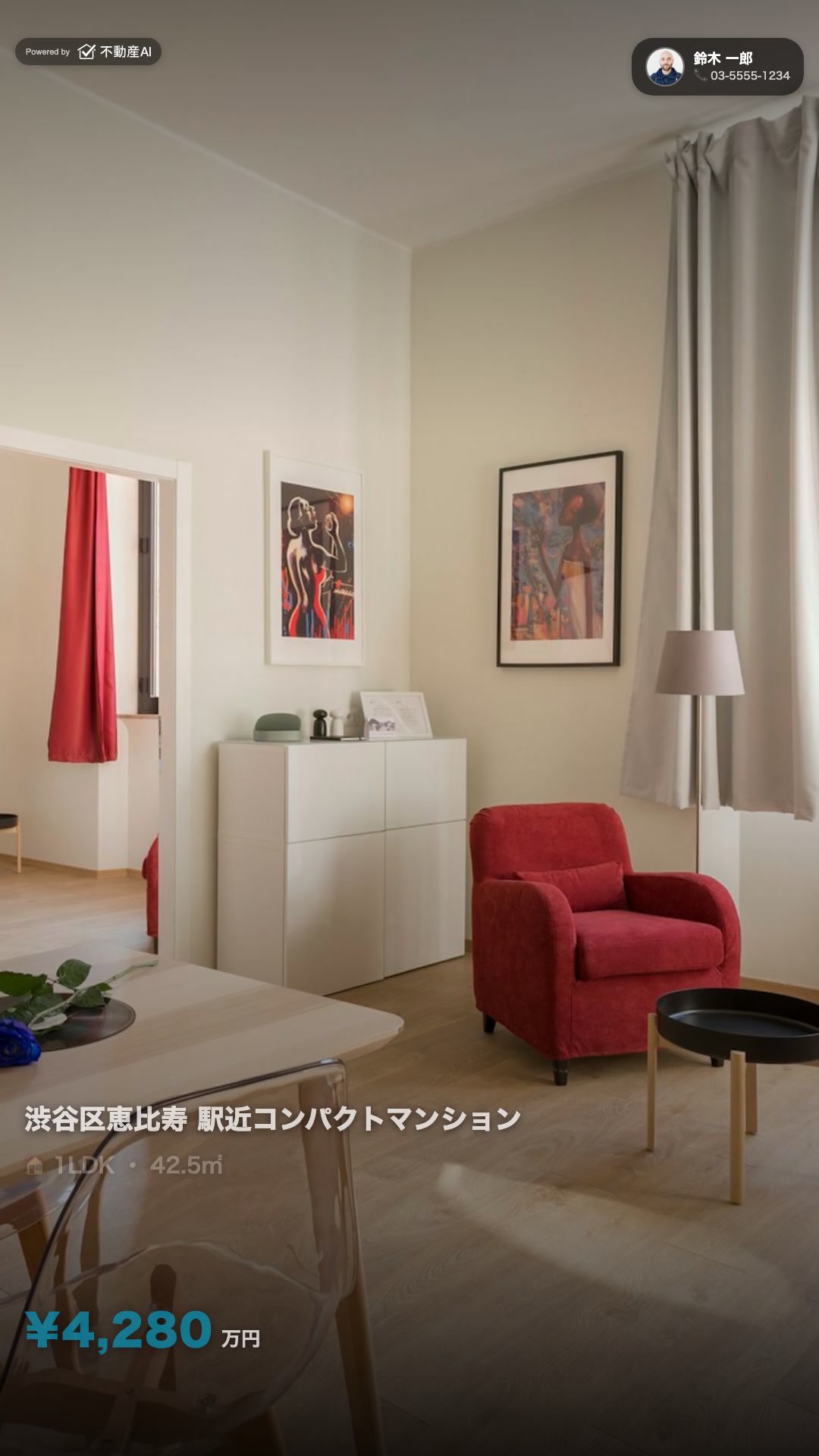 駅近コンパクトマンション